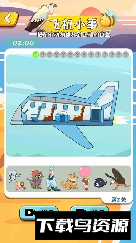 ���ǲ��2026�ٷ�����