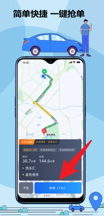 ����˾��