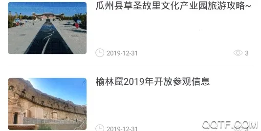 今瓜州2026最新版本 今瓜州2026最新版本