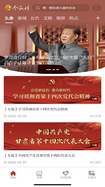 今瓜州2026最新版本 今瓜州2026最新版本