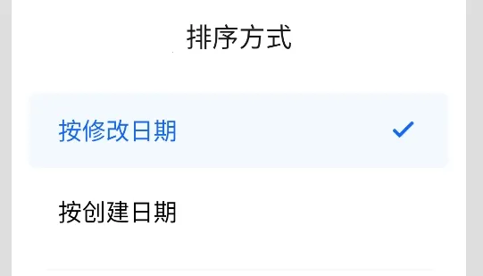 魅族笔记2026最新版本 魅族笔记2026最新版本