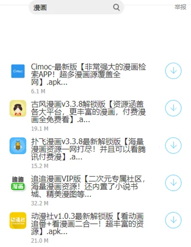 车车车52 车车车52