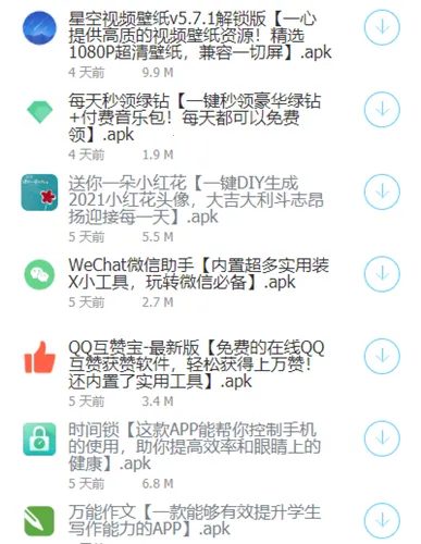 车车车52 车车车52