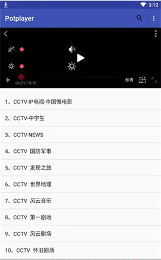 �ֻ�potplayer2026���°汾