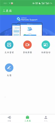 airplay投屏2026下载 airplay投屏2026下载