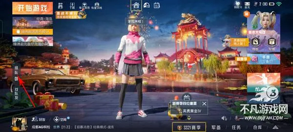 ��ƽ��Ӣ�����