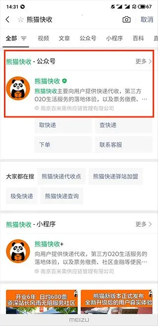 ��è�����̻�2026�ٷ�����