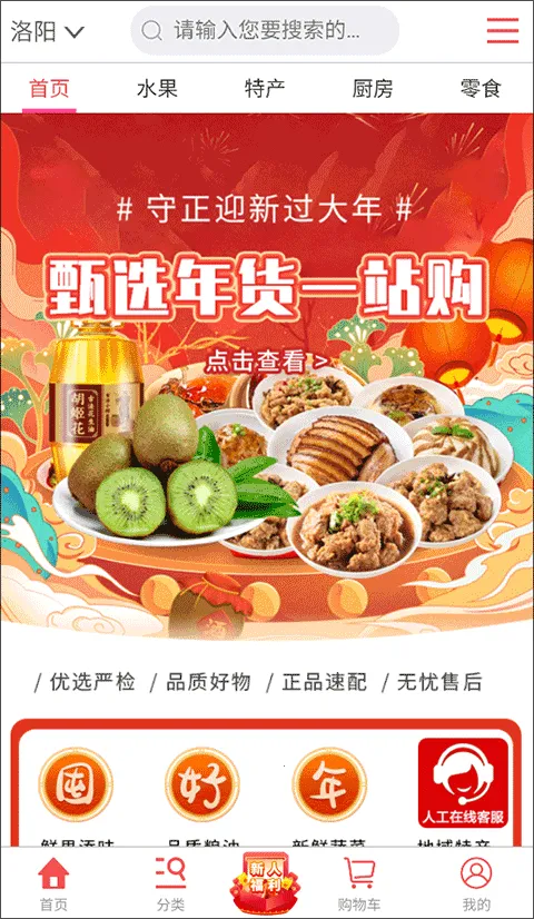 ��ʱ���̳ǰ�׿���ֻ���