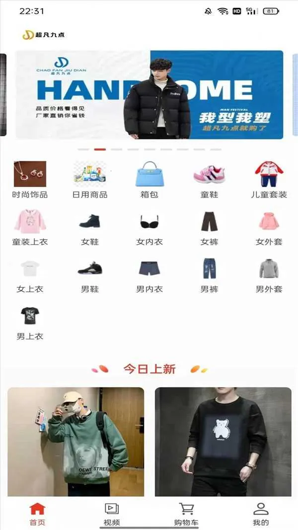 �����̳�2026�ٷ����°汾