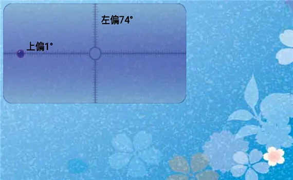 简易水平仪2026官方最新版本 简易水平仪2026官方最新版本