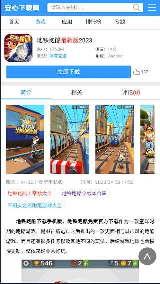 ����������2026���°汾