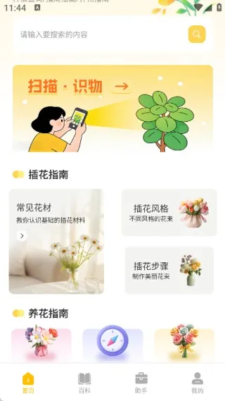 ʱС������2026�ٷ�����