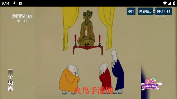 猫TV高配版2026官方正版 猫TV高配版2026官方正版