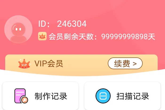 二维码设计 二维码设计