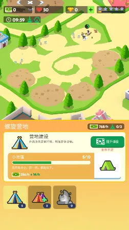 ������԰¶Ӫ