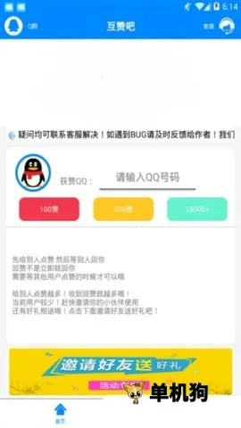 qq����2026����