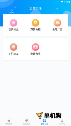 qq����2026����