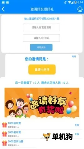 qq����2026����