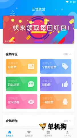 qq����2026����