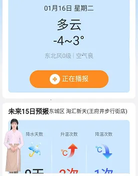 ��������Ԥ��