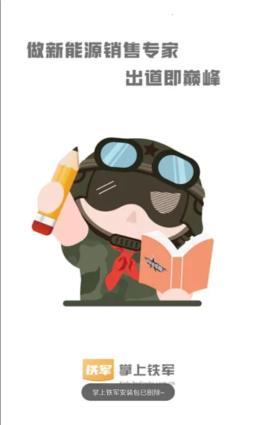 ���ǵ���������2026�ٷ�����