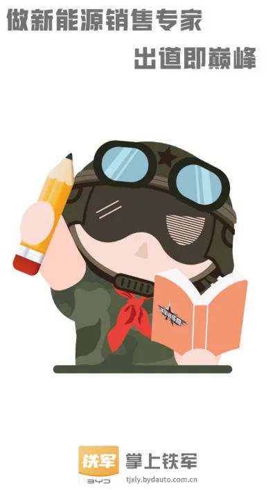 ���ǵ���������2026�ٷ�����