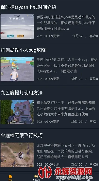 12������԰�����ֻ���