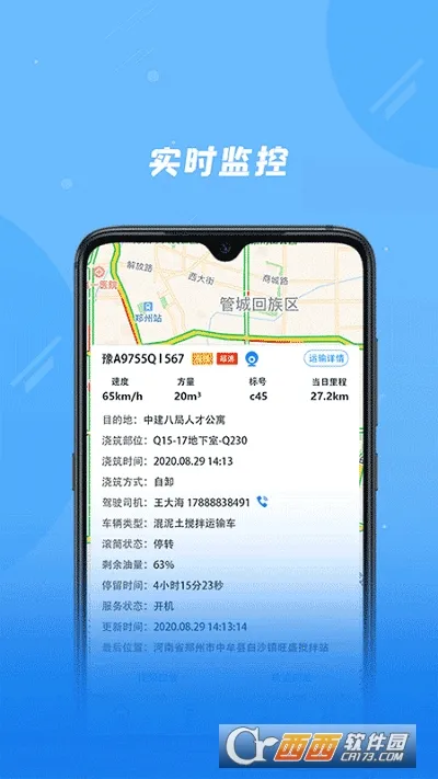 ���������ҵ�������ֻ���