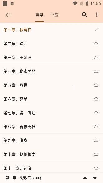 ���ø������ֻ���