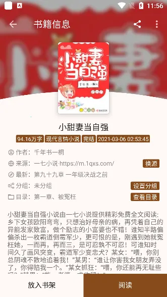 ���ø������ֻ���