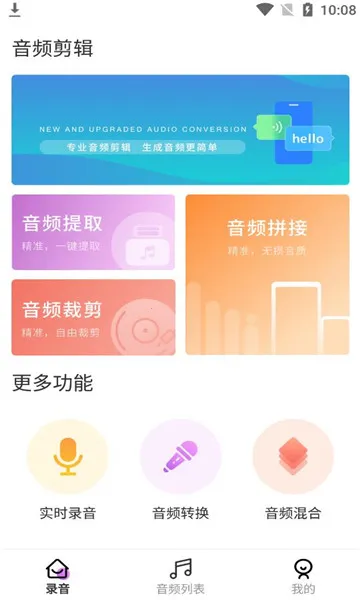 ��Ƶת������2026���°汾