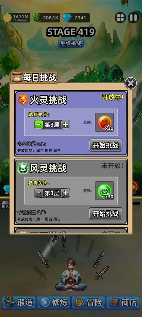 �⽣��ֻ������TapTap���԰棩2026����