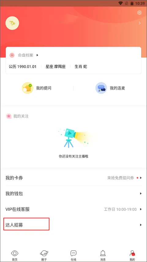 ����˵2026�ٷ����°汾