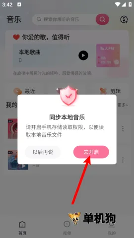 �������ֲ�����2026���°汾