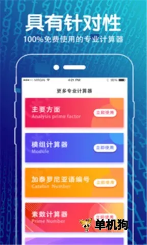 ���̼�������׿���ֻ���