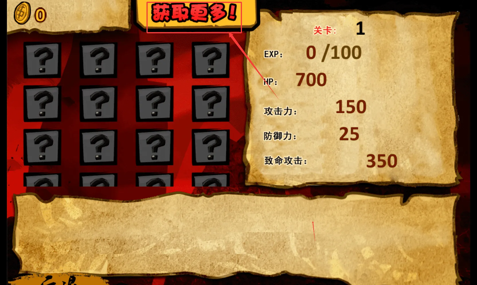 ����սʿKungFu�����ֻ���