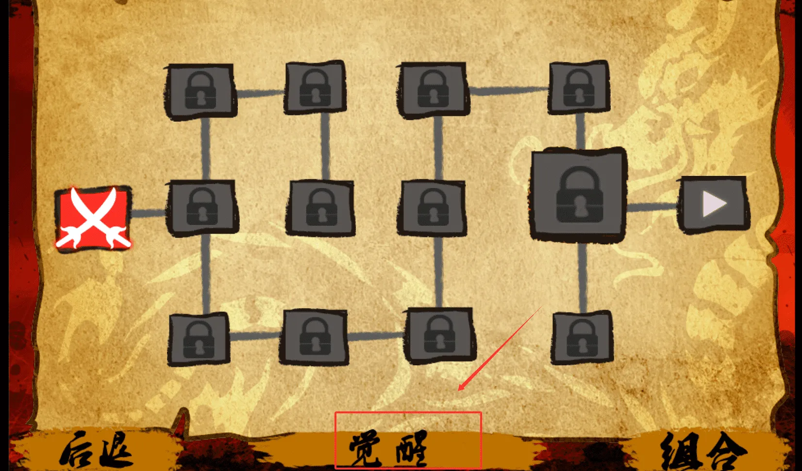 ����սʿKungFu�����ֻ���