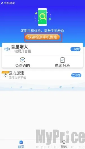 �ֻ�����2026�ٷ����°汾