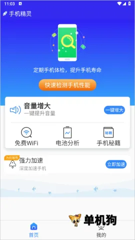 �ֻ�����2026�ٷ����°汾