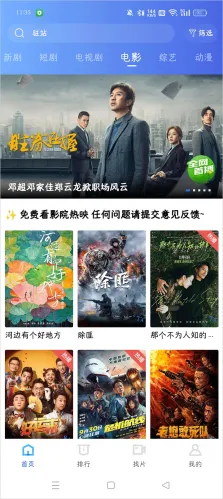 ����Ӱ��2026�ٷ����°汾