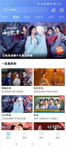 ����Ӱ��2026�ٷ����°汾