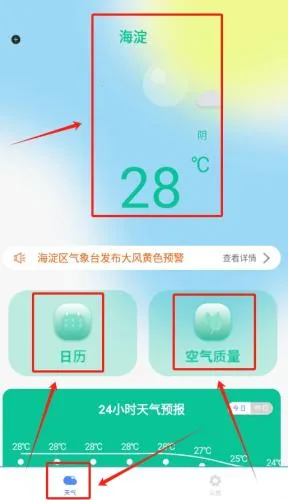 ׼����Ԥ��