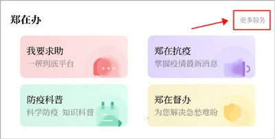 �������Ű�׿���ֻ���