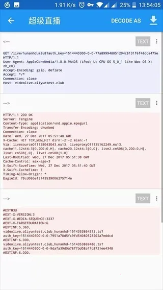 Packet Capture Packet Capture