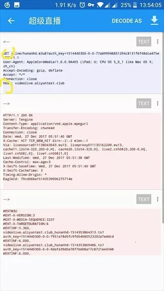 Packet Capture Packet Capture