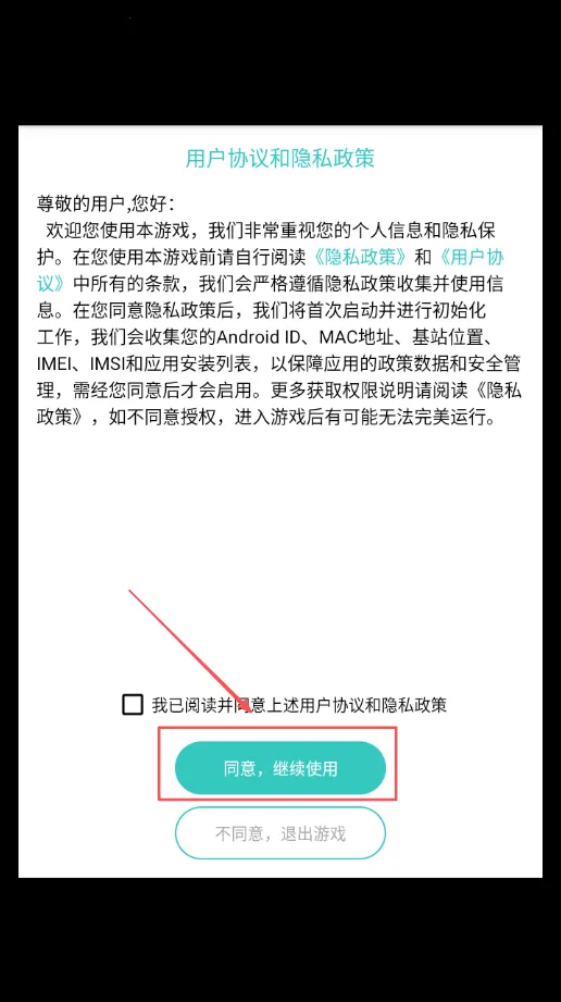 �������2026�ٷ����°汾