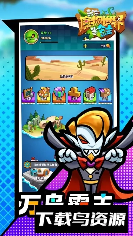 ����ħ�����統����2026����