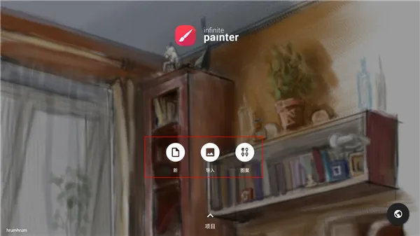 ���޻滭2026�ٷ����°汾