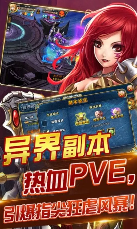 君王22026下载 君王22026下载