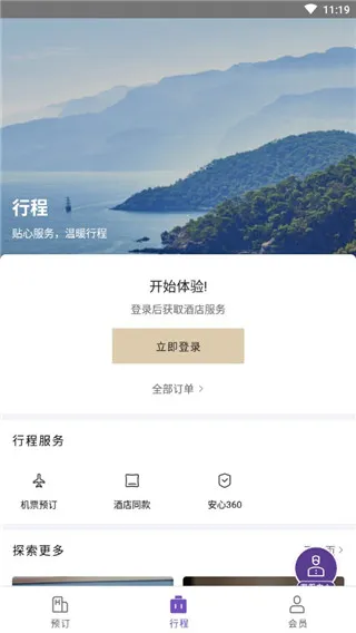 ��ס�Ƶ�2026�ٷ�����